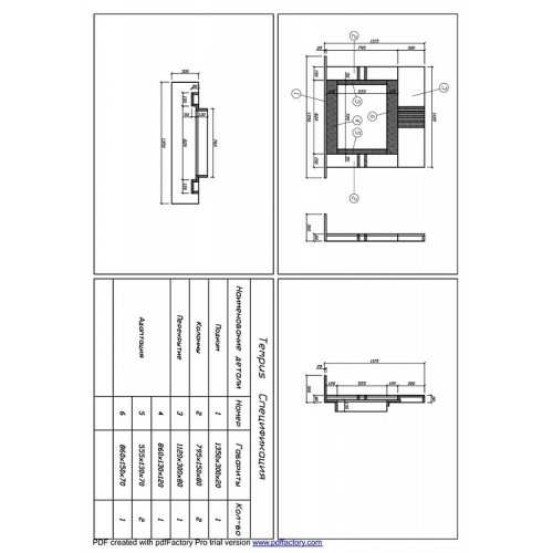 Каминная облицовка Sunhill Tempus_1 Каминная облицовка Sunhill Tempus_1