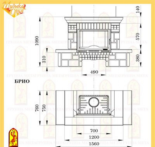 Мета брио с топкой эльба 700ш_1 Мета брио с топкой эльба 700ш_1