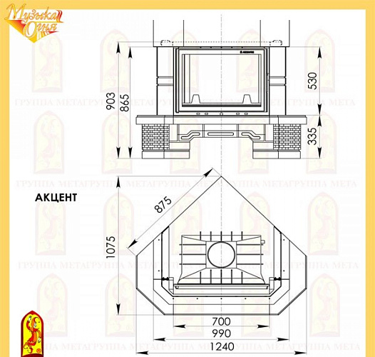 Мета акцент с топкой селеник 700 ш_1