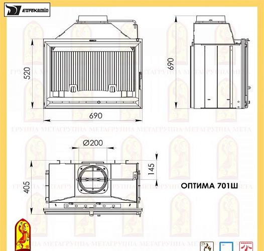 Каминная топка Мета оптима 701 Ш_1 Каминная топка Мета оптима 701 Ш_1